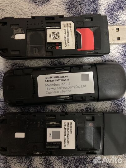 Модемы и роутеры