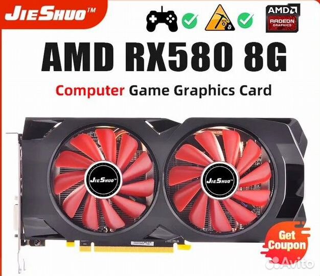 Видеокарта rx 580 8gb 256bit