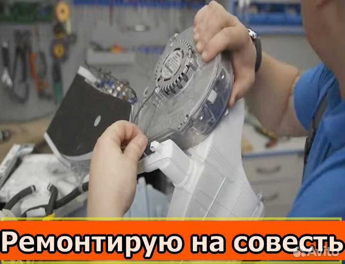 Ремонт стиральных машин на дому