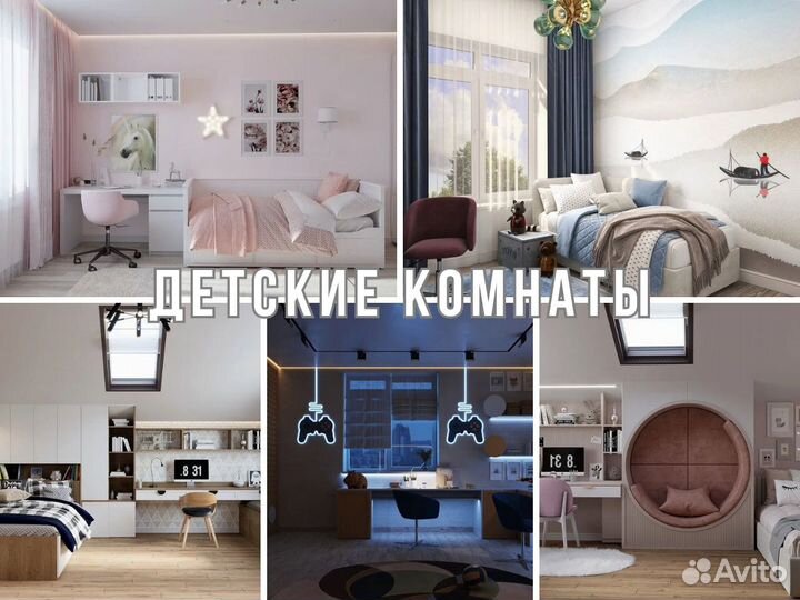 Дизайн проект