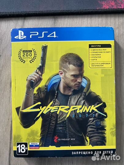 Cyberpunk 2077 ps4