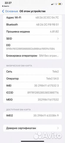 iPhone 11 идеальный, цена 25 т, с доками