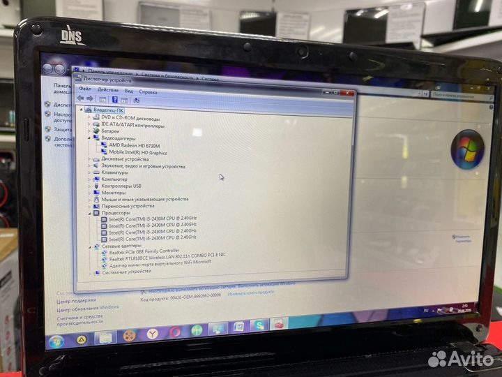 Ноутбук DNS на Core i5