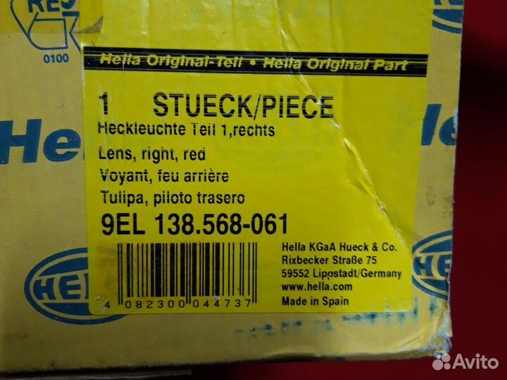 Фонарь задний правый Ауди А6 (С4 )