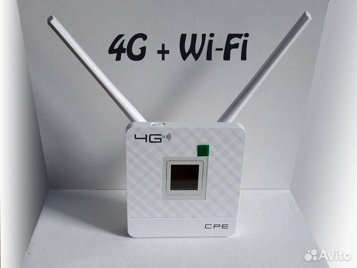 Интернет-центр 2 в 1 CPE903-3 4G + Wi-Fi роутер