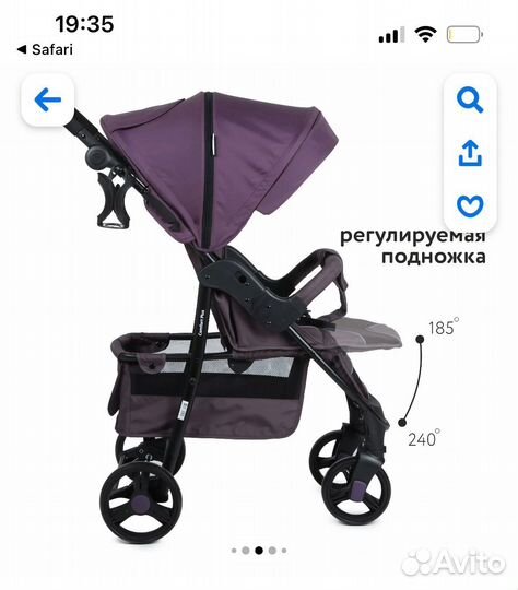 Прогулочная коляска