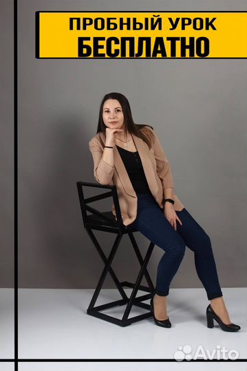 Репетитор по математике