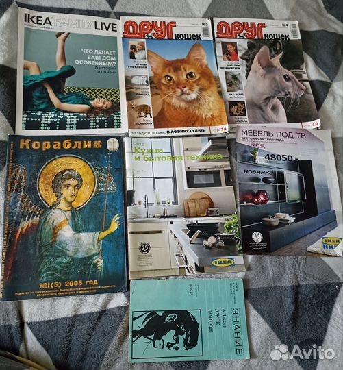 Набор журналов