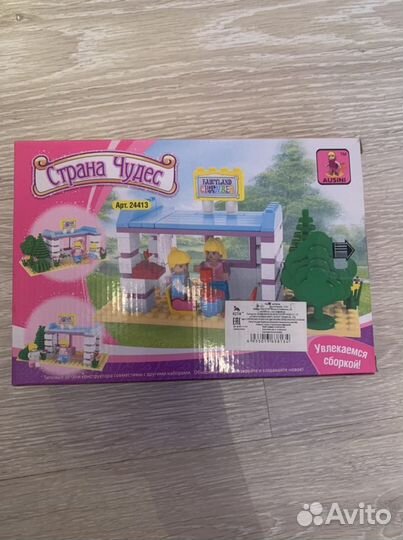 Игрушка бусинки