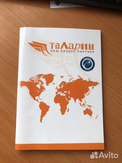 Брошюры, каталоги, презентации