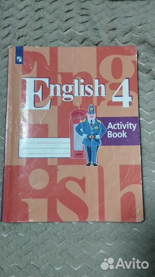 Рабочая тетрадь Английский яз. Activity Starlight