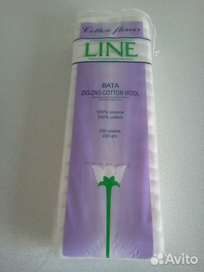 Вата 100 процентный хлопок.Упаковка зиг-заг