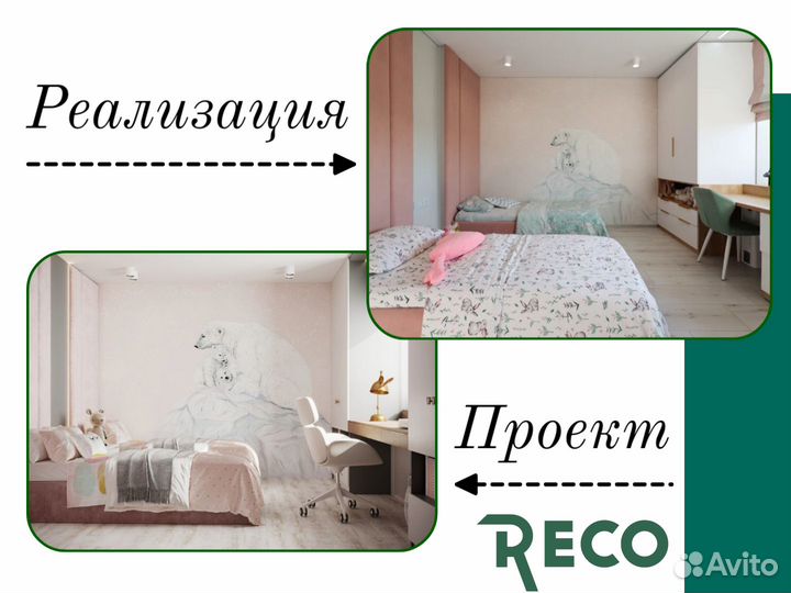 Дизайн интерьера дома