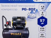 Kомпрессор Pegas pneumatic PG-802 проф 6620
