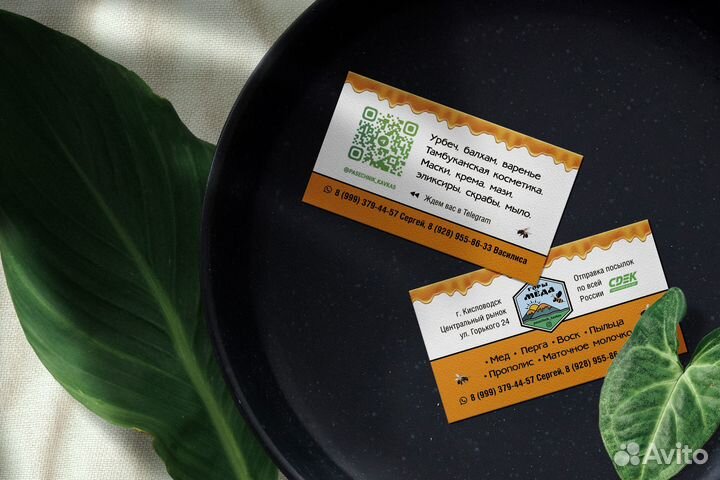 Изготовление Визиток и полиграфии