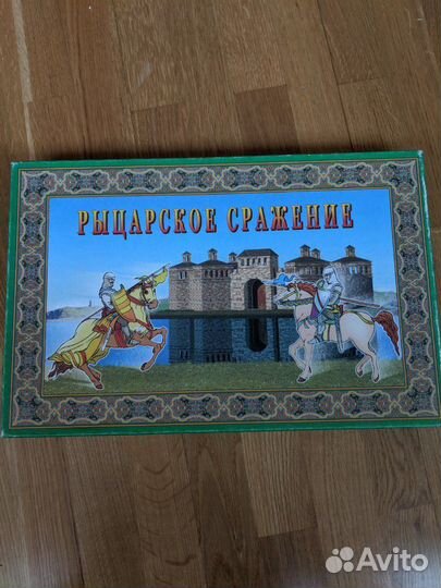Игра настольная
