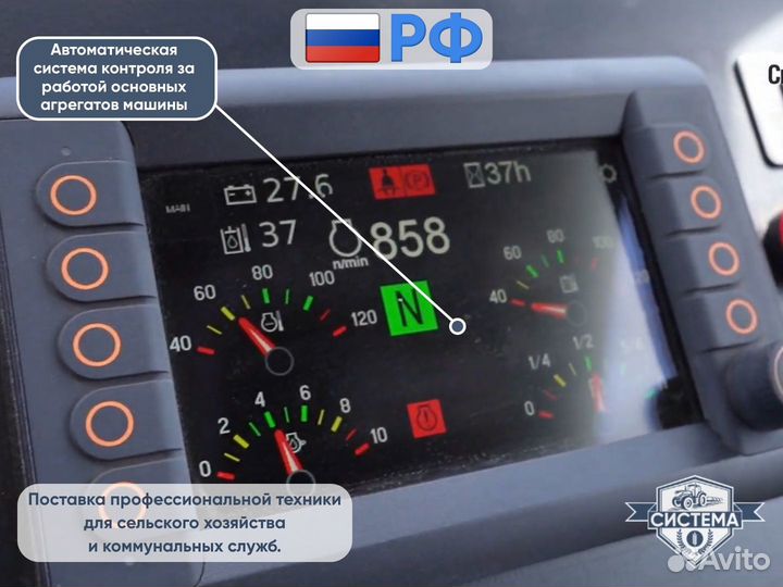 Мульчер Сибирь-Техника ТЛП-4М-037, 2023