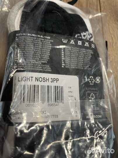 Носки adidas оригинал 37-39