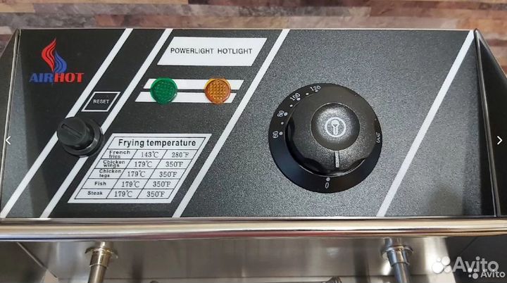 Фритюрница, новая, 6 литров