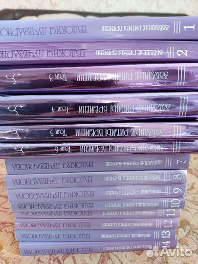 Книги по Ритмологии Лучезарновой