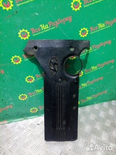 Декоративная крышка двигателя Hyundai Sonata 4