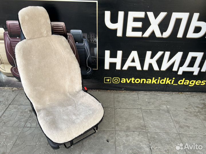 Накидки шерстяные