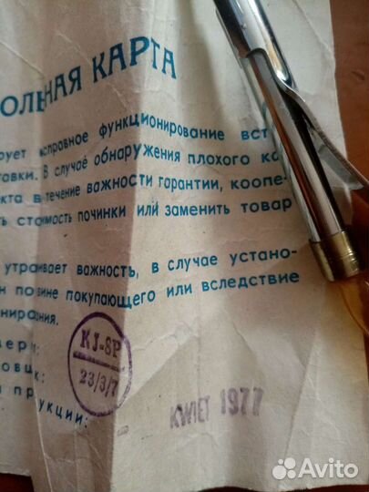 Фонендоскоп Раритет 1977г