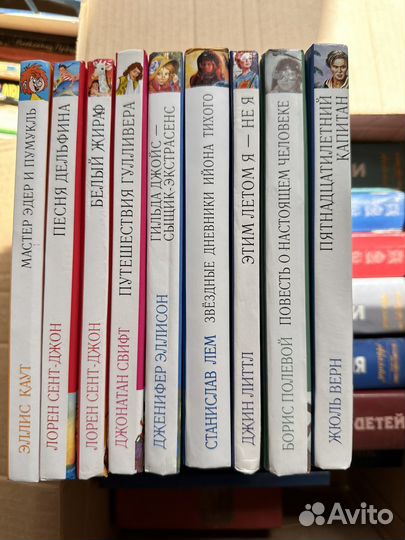 Детские книги и энциклопедии