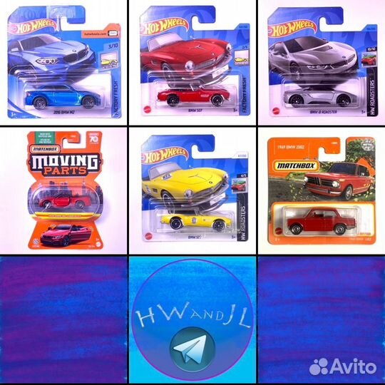 Hot wheels BMW matchbox BMW