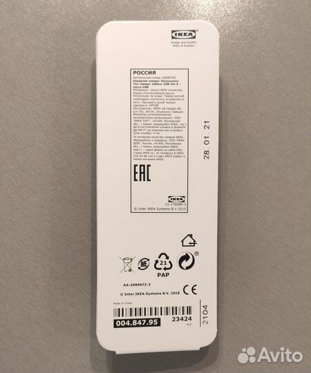 Кабель IKEA Micro USB