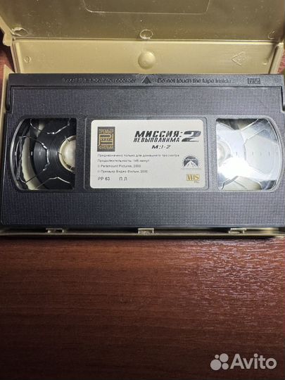 Видеокасета VHS 