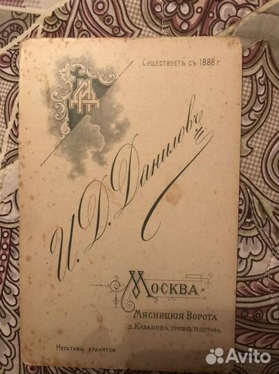 Старинные фотографии