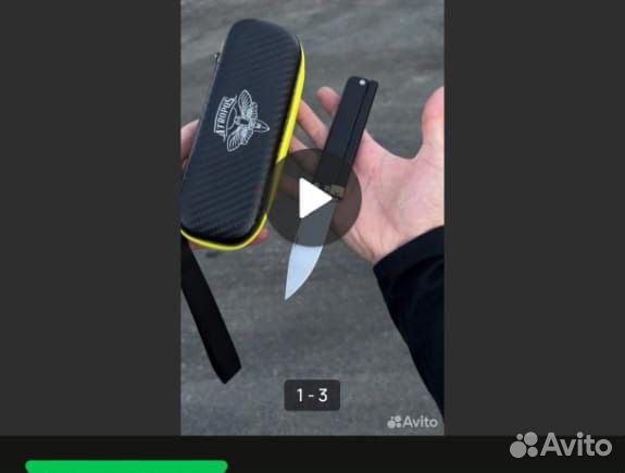 Заказ Александра