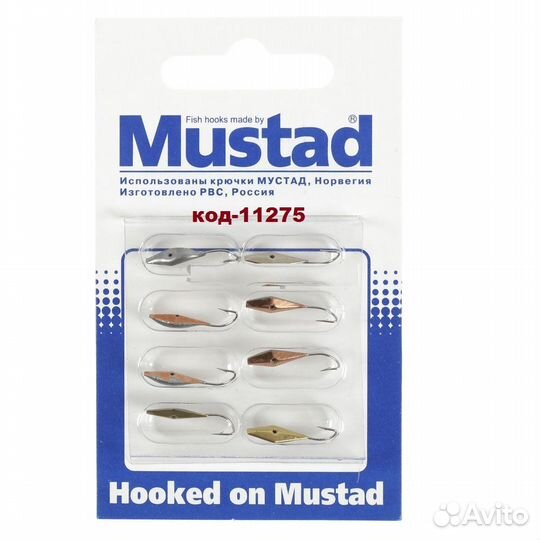 Мормышки Набор уп 8 шт