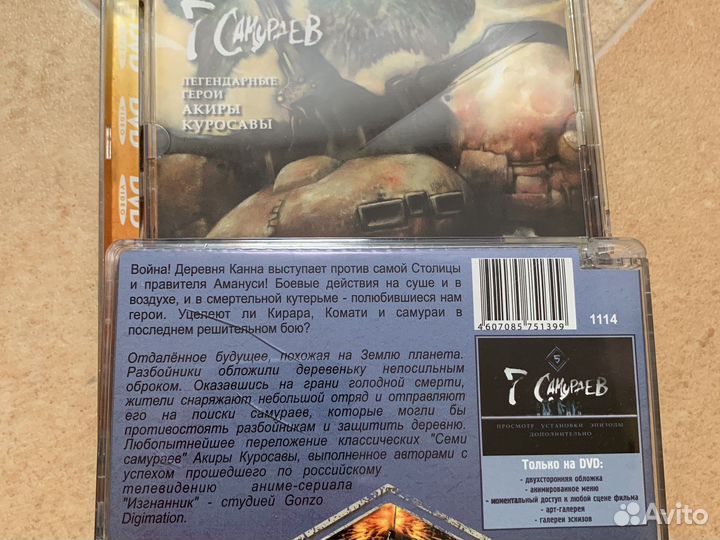 Аниме dvd лицензия