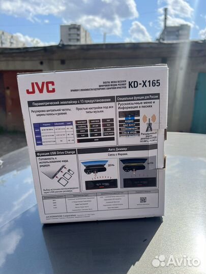 Магнитола JVC