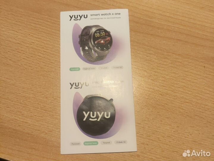 Yuzu SMART watch x one