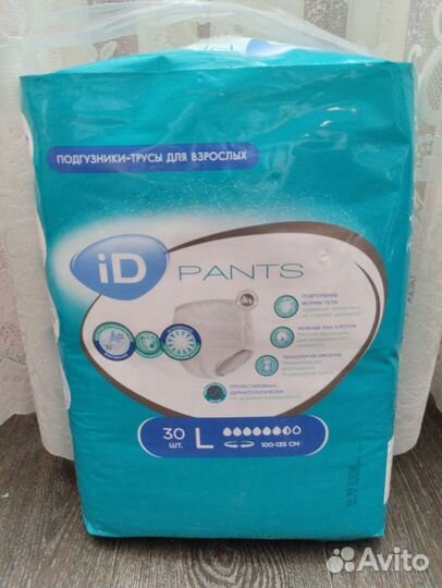 Памперсы для взрослых