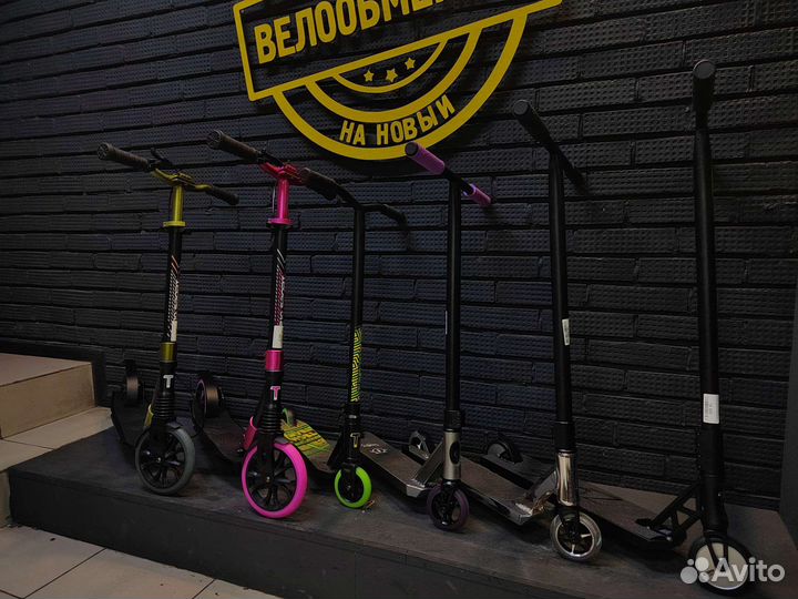 Трюковые и городские самокаты