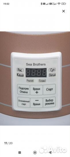 Автомобильная мультиварка