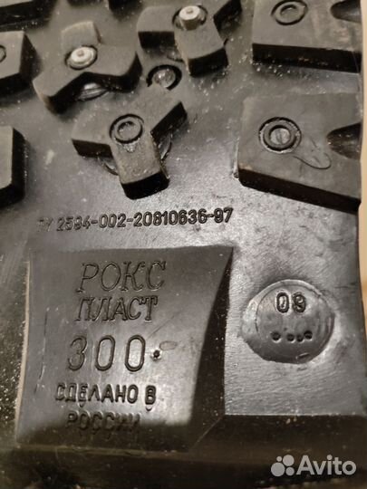 Сапоги бахилы рокс