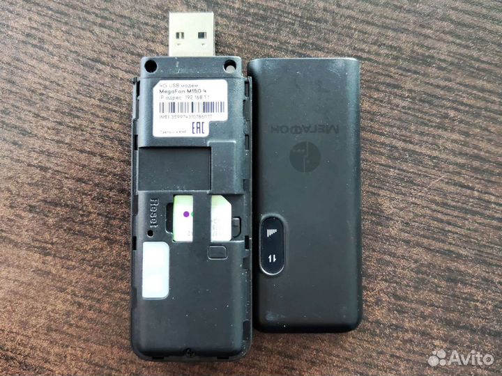 USB Wifi роутер 4g модем мегафон