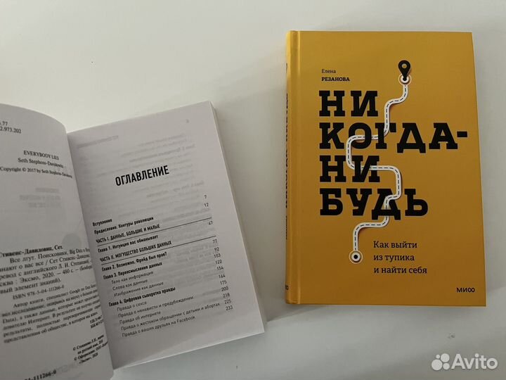 Книги по дизайну и нонфикшн