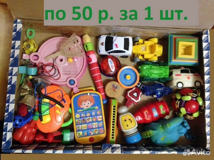 Разные детские игрушки