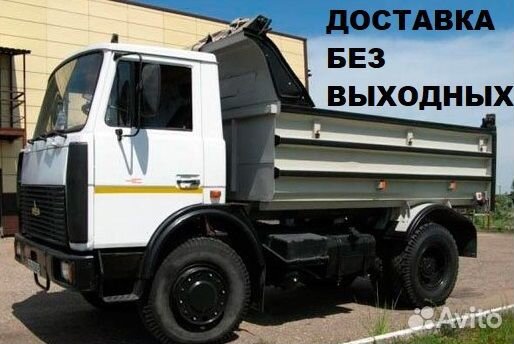 Уголь для бытовых печей и котлов