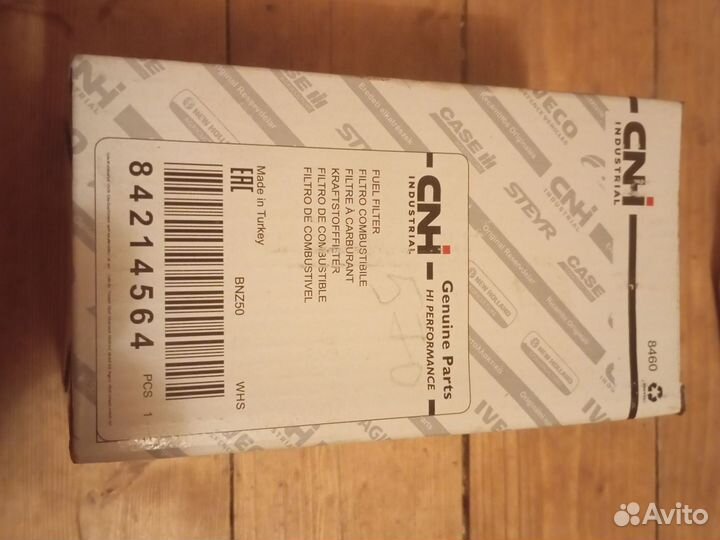 Топливный фильтр 84214564