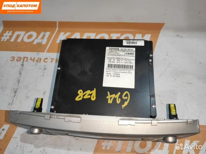 Магнитола Toyota Camry XV40 рест. 2010