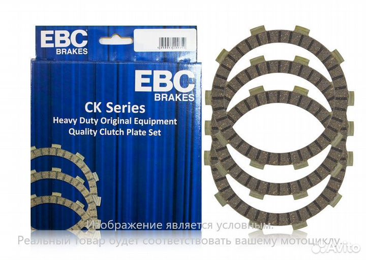 Комплект фрикционных дисков сцепления EBC CK3443