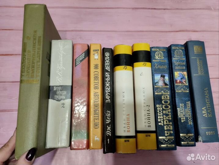 Книги лотом 26 штук