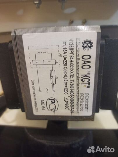 Светильник уличный